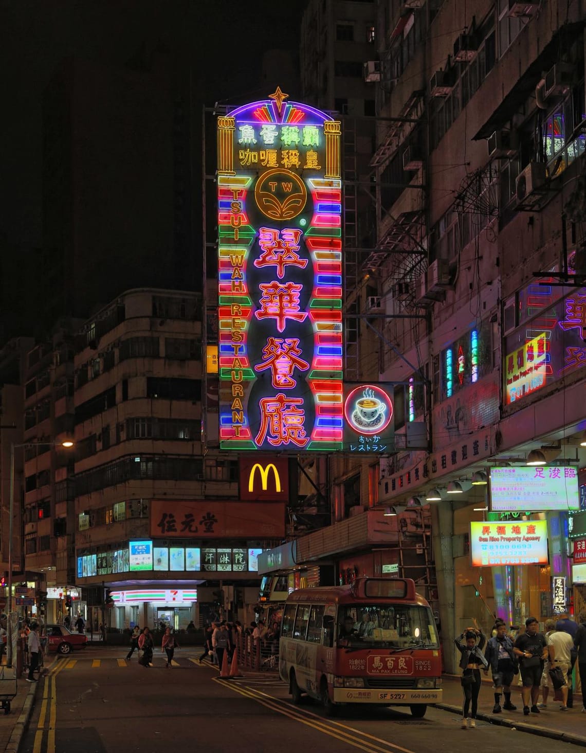 Tsui Wah Restaurant