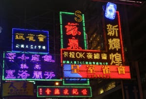 A Collection of Neon